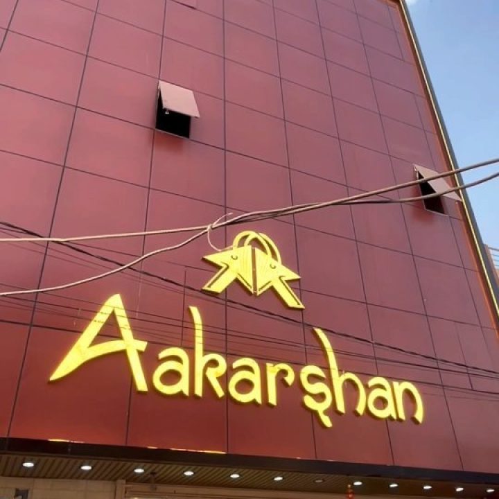akarashanimg